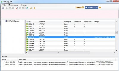 Screenshot_2.jpg